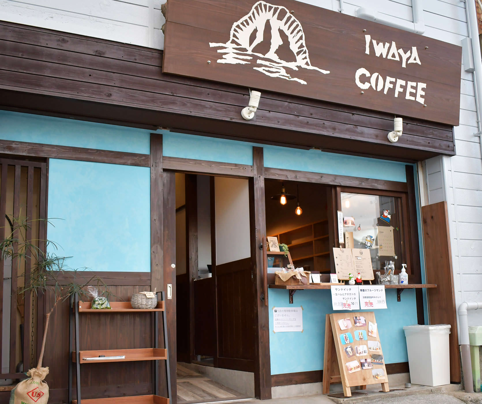 IWAYA COFFEE